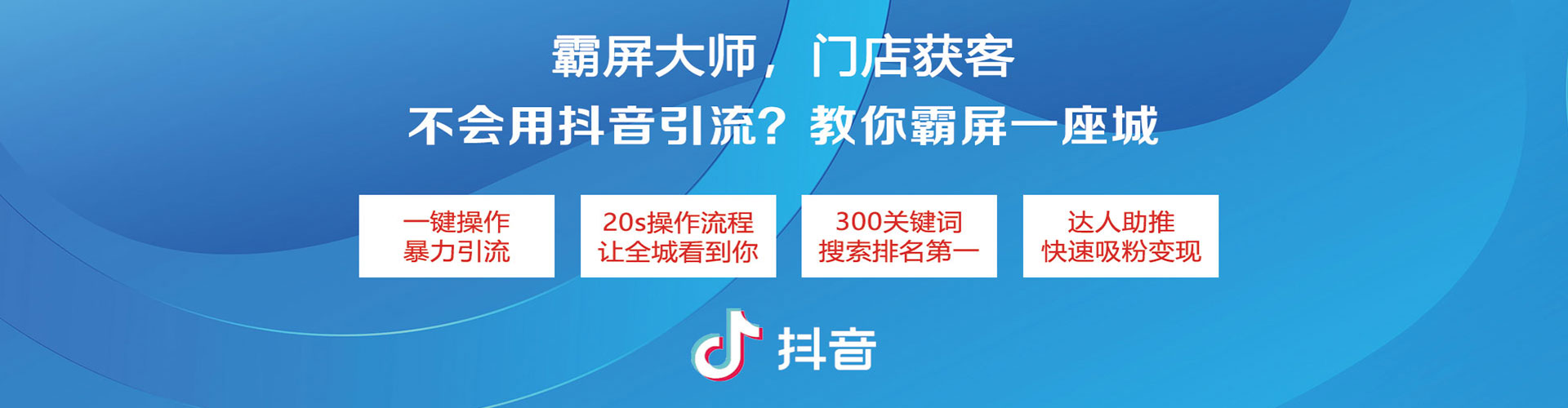 阜平百度怎么推广
