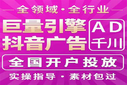 信息流运营技巧分享与案例